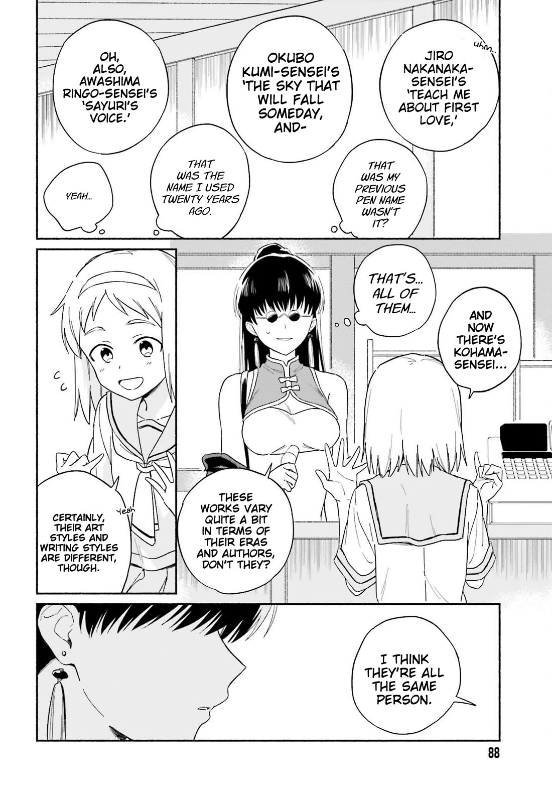 Nagisa no Shark Maid chapter 8 page 17