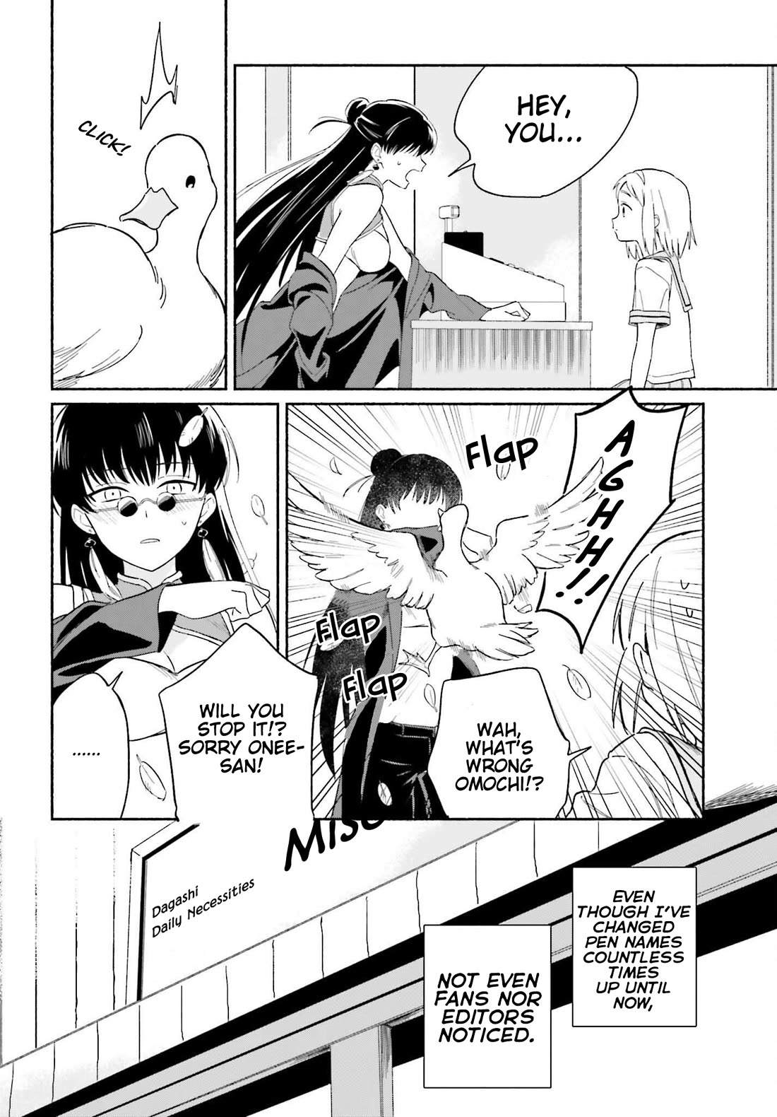 Nagisa no Shark Maid chapter 8 page 19