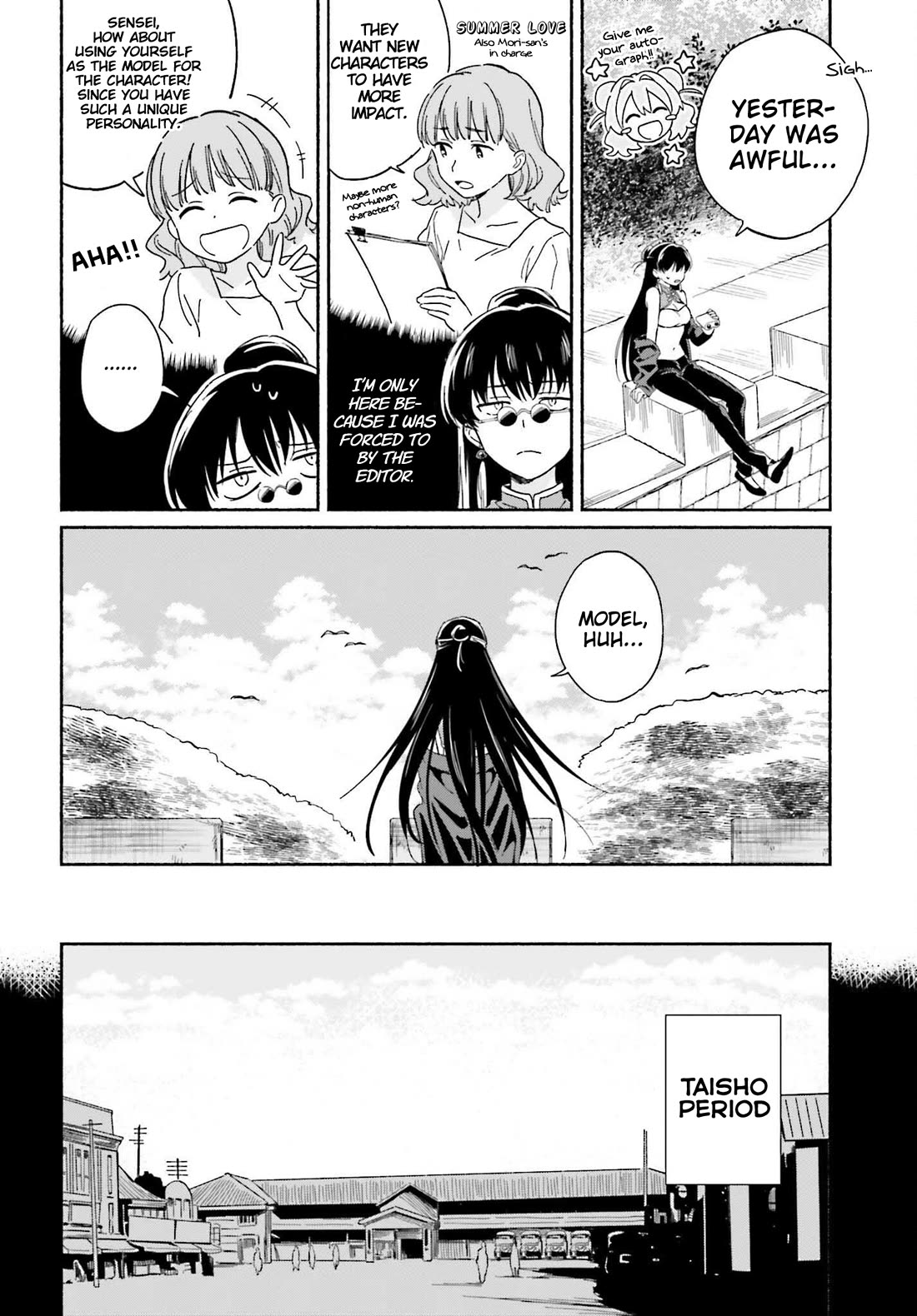 Nagisa no Shark Maid chapter 8 page 5