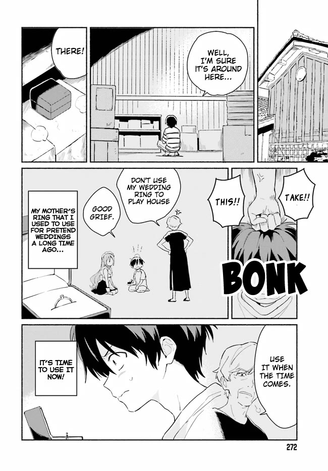 Nagisa no Shark Maid chapter 9 page 11