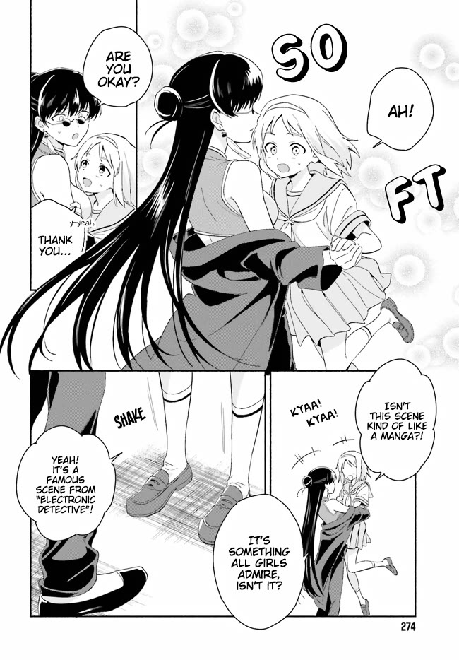 Nagisa no Shark Maid chapter 9 page 13