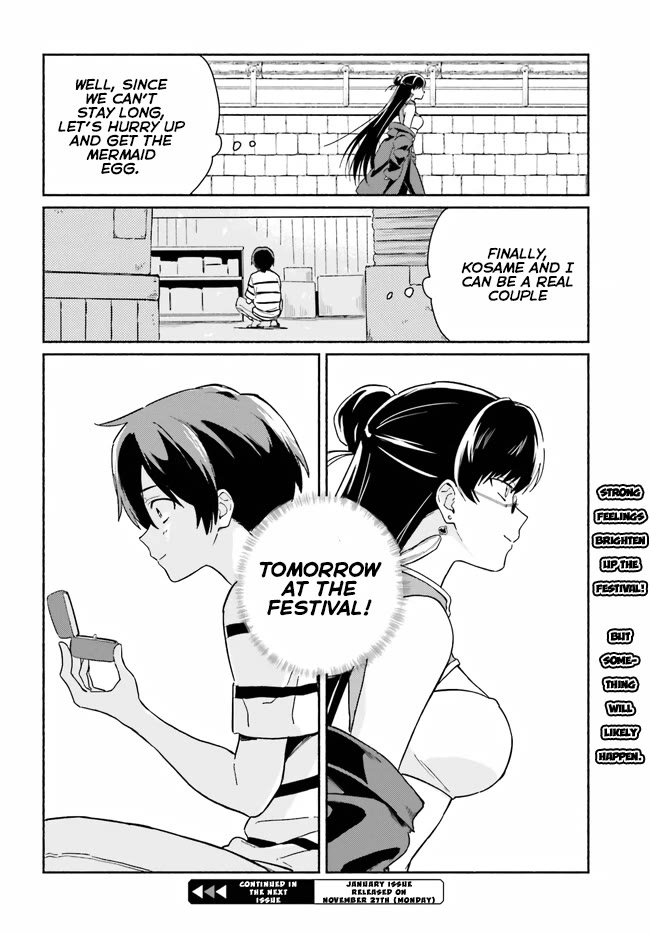 Nagisa no Shark Maid chapter 9 page 15