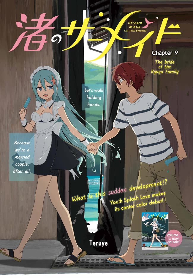 Nagisa no Shark Maid chapter 9 page 2