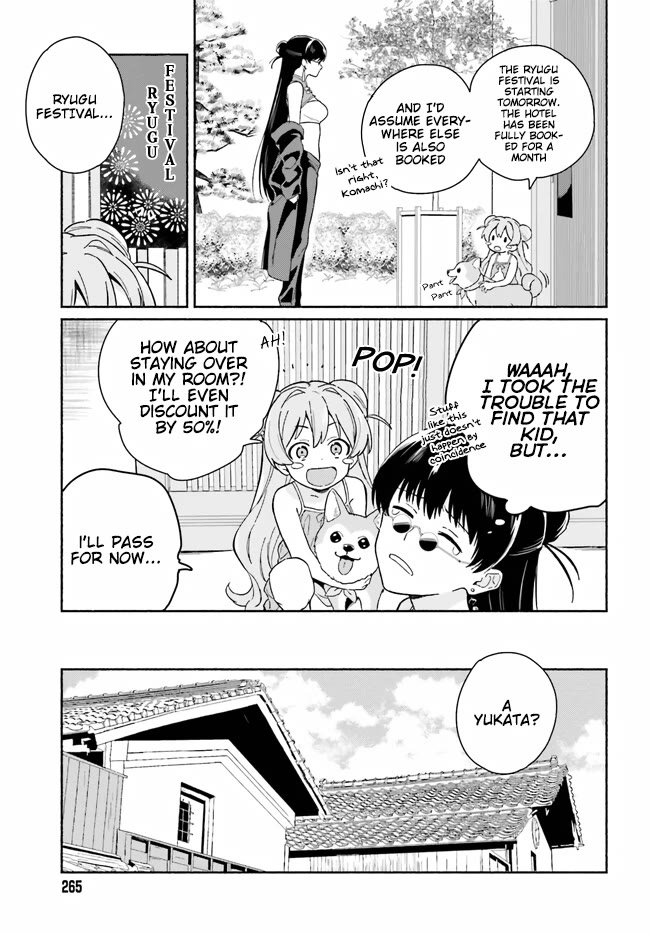 Nagisa no Shark Maid chapter 9 page 4