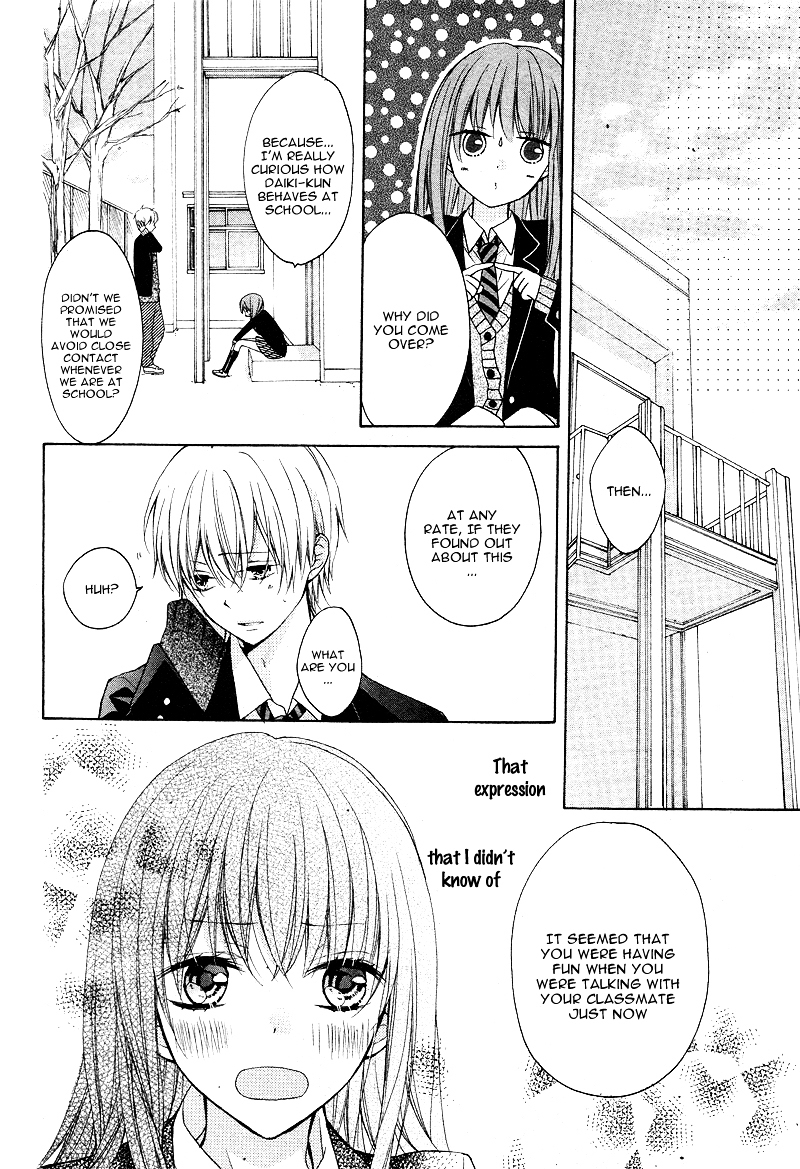 Naisho ja Tarinai yo chapter 0 page 15