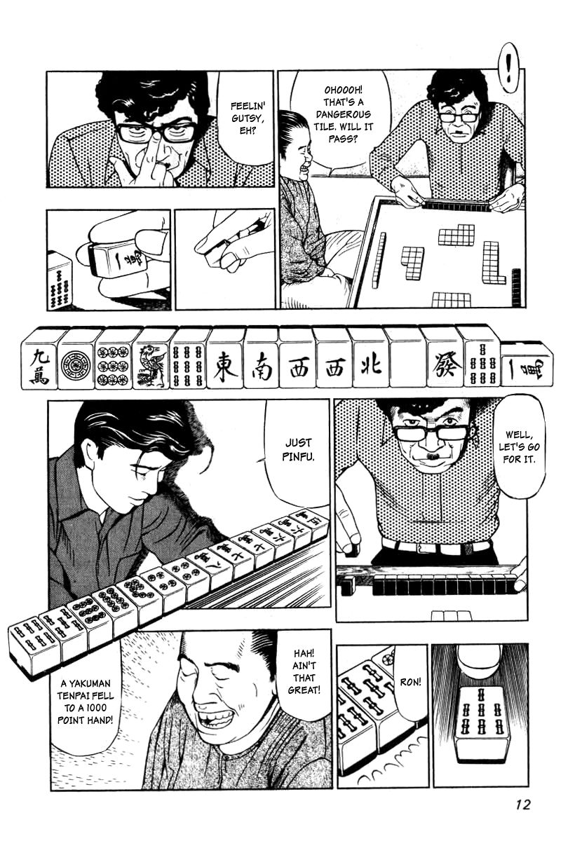 Naki no Ryuu chapter 1 page 10