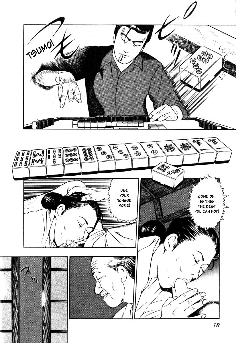 Naki no Ryuu chapter 1 page 16
