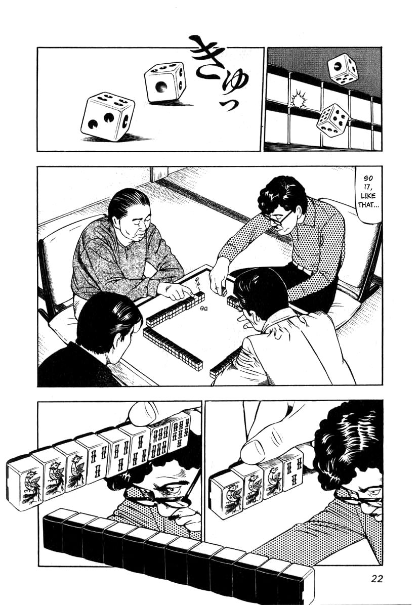 Naki no Ryuu chapter 1 page 20