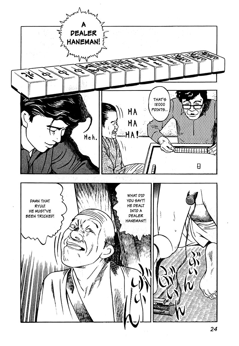 Naki no Ryuu chapter 1 page 22