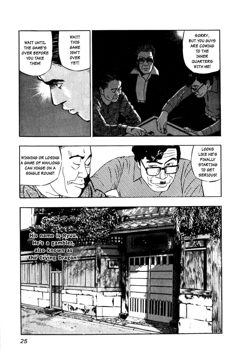 Naki no Ryuu chapter 1 page 23