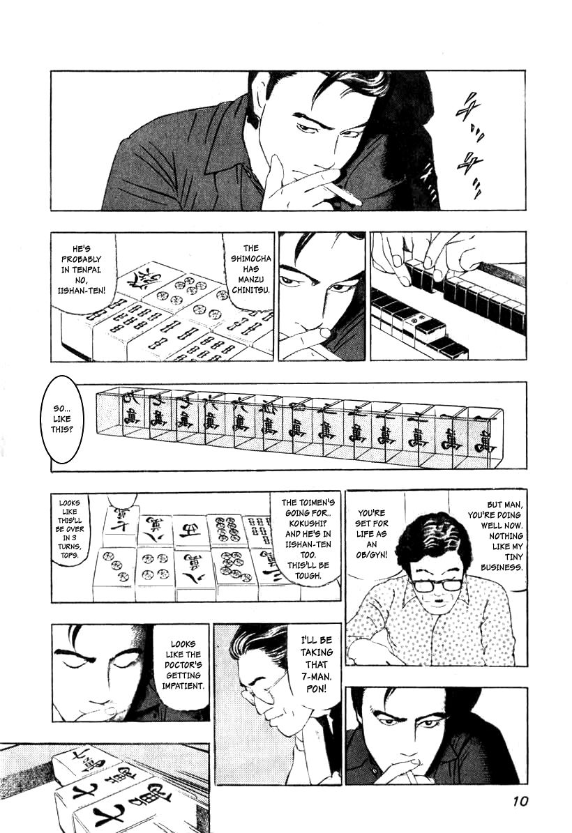 Naki no Ryuu chapter 1 page 8
