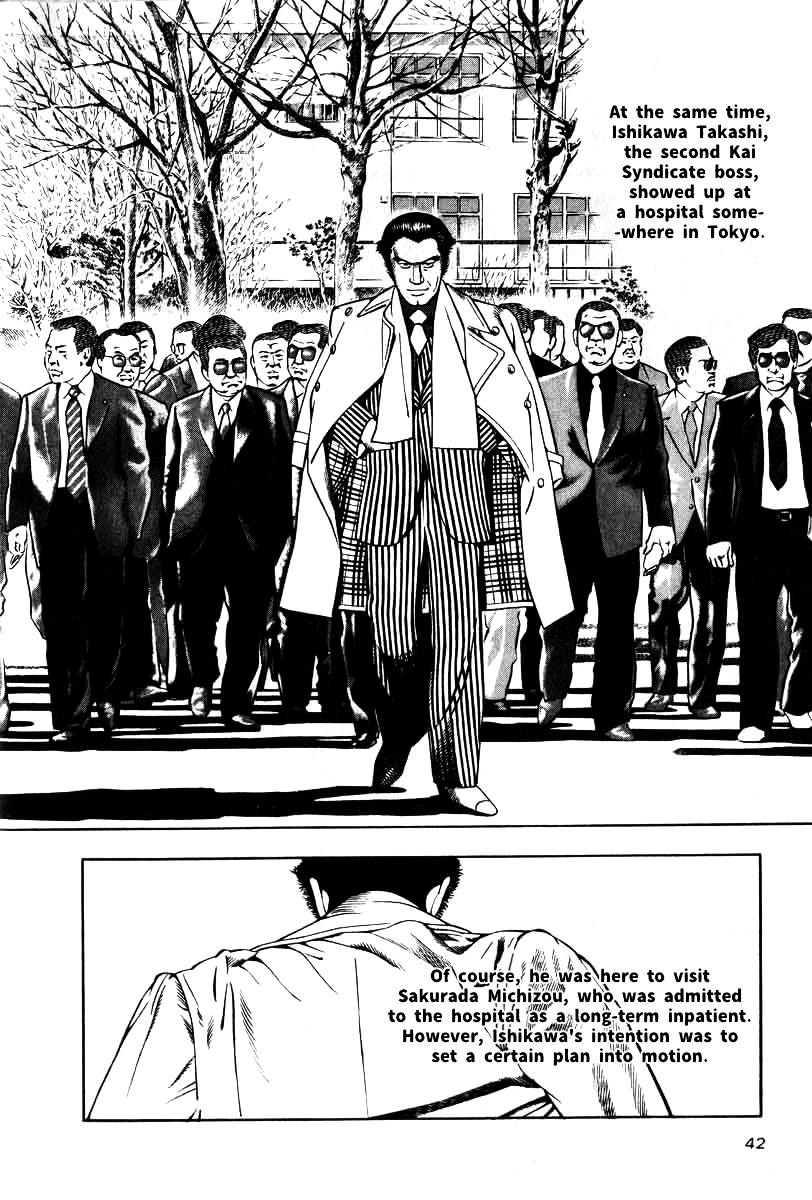 Naki no Ryuu chapter 10 page 10
