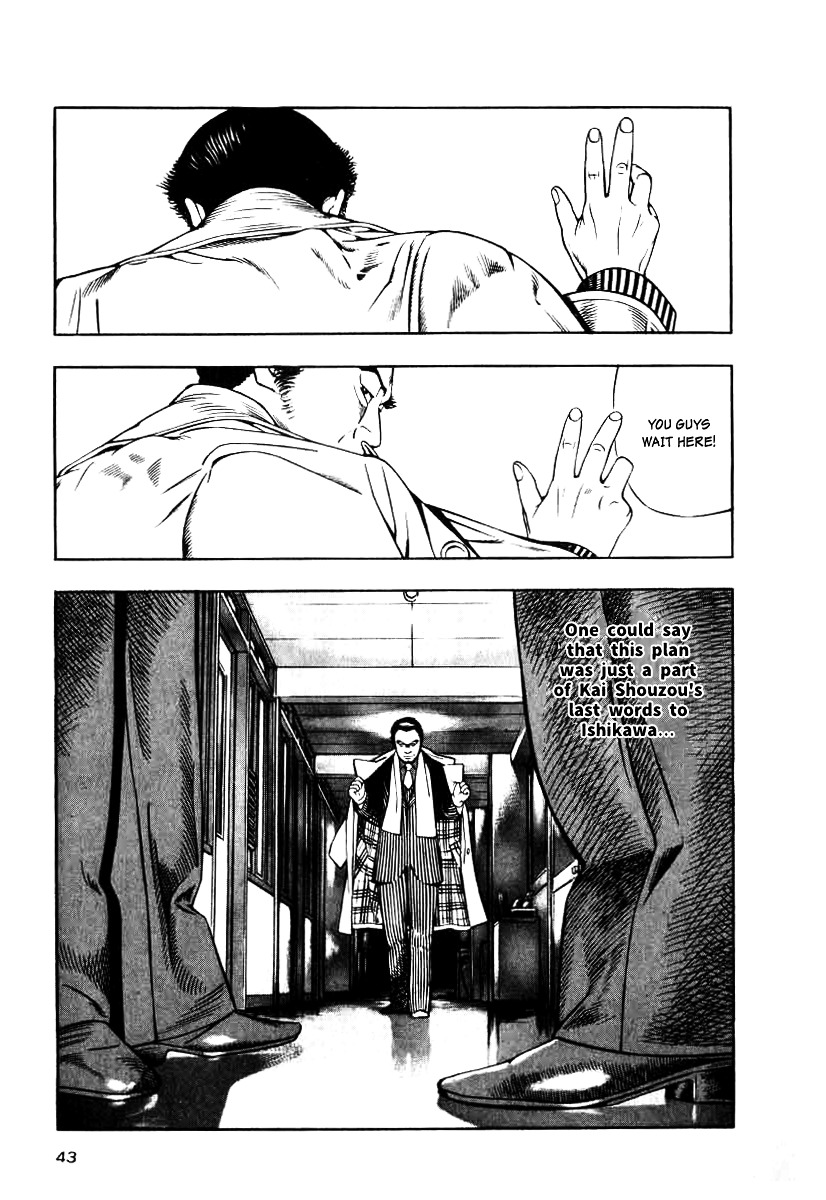 Naki no Ryuu chapter 10 page 11