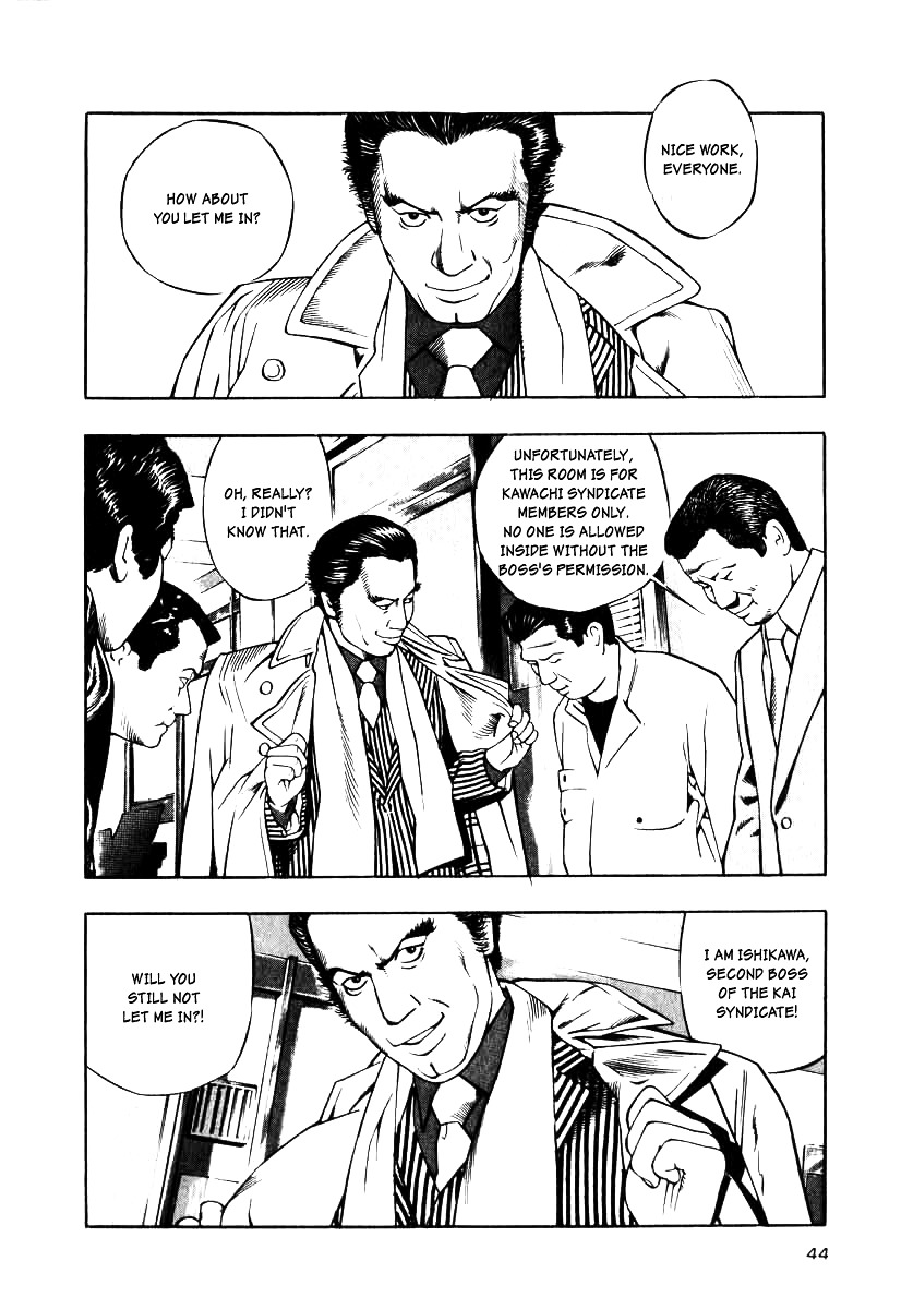 Naki no Ryuu chapter 10 page 12