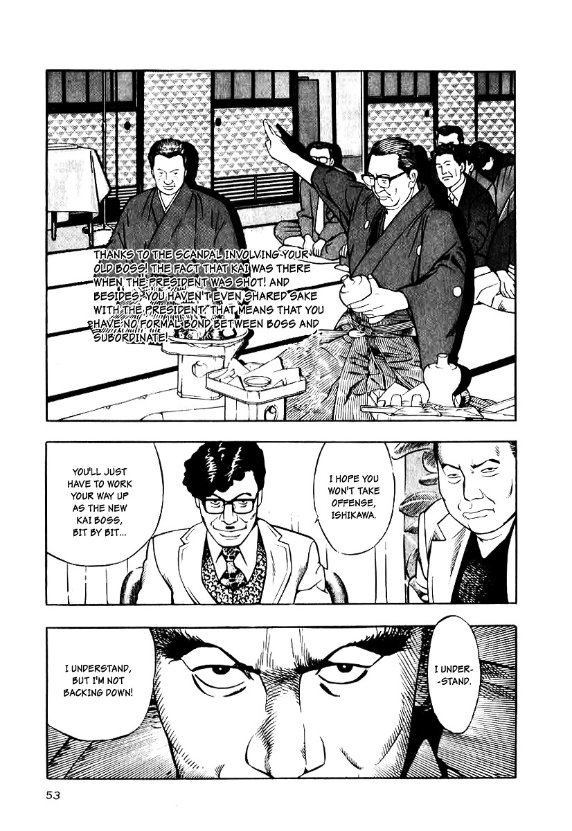 Naki no Ryuu chapter 10 page 21