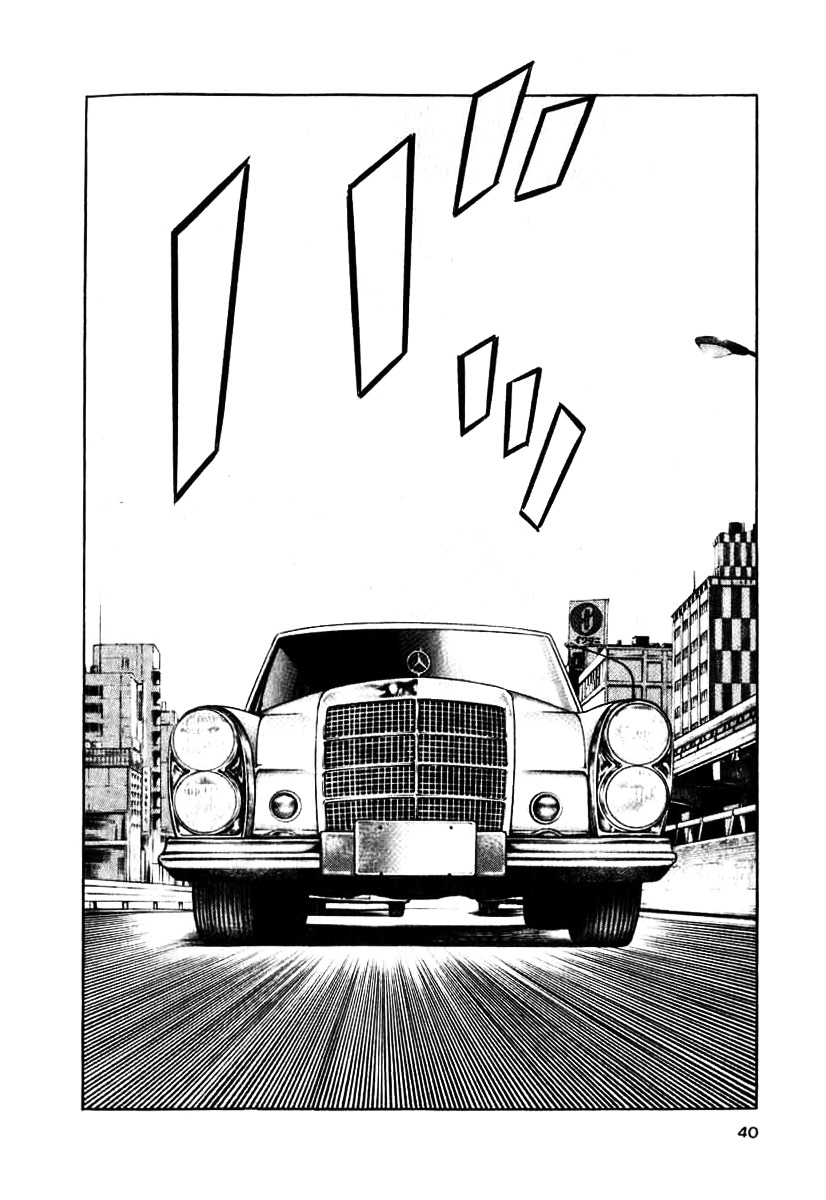 Naki no Ryuu chapter 10 page 8