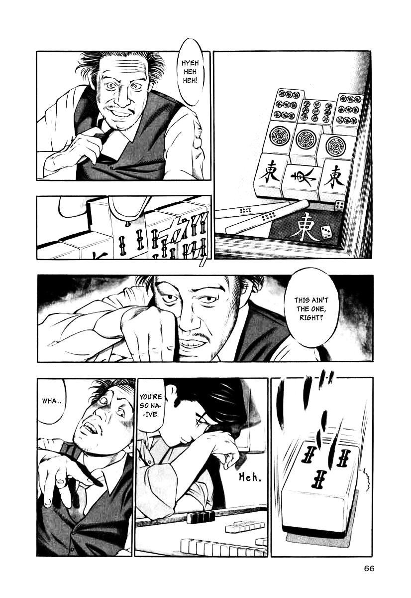 Naki no Ryuu chapter 11 page 2