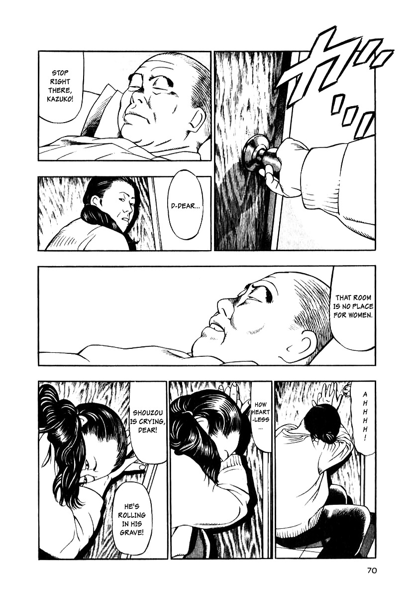 Naki no Ryuu chapter 11 page 5