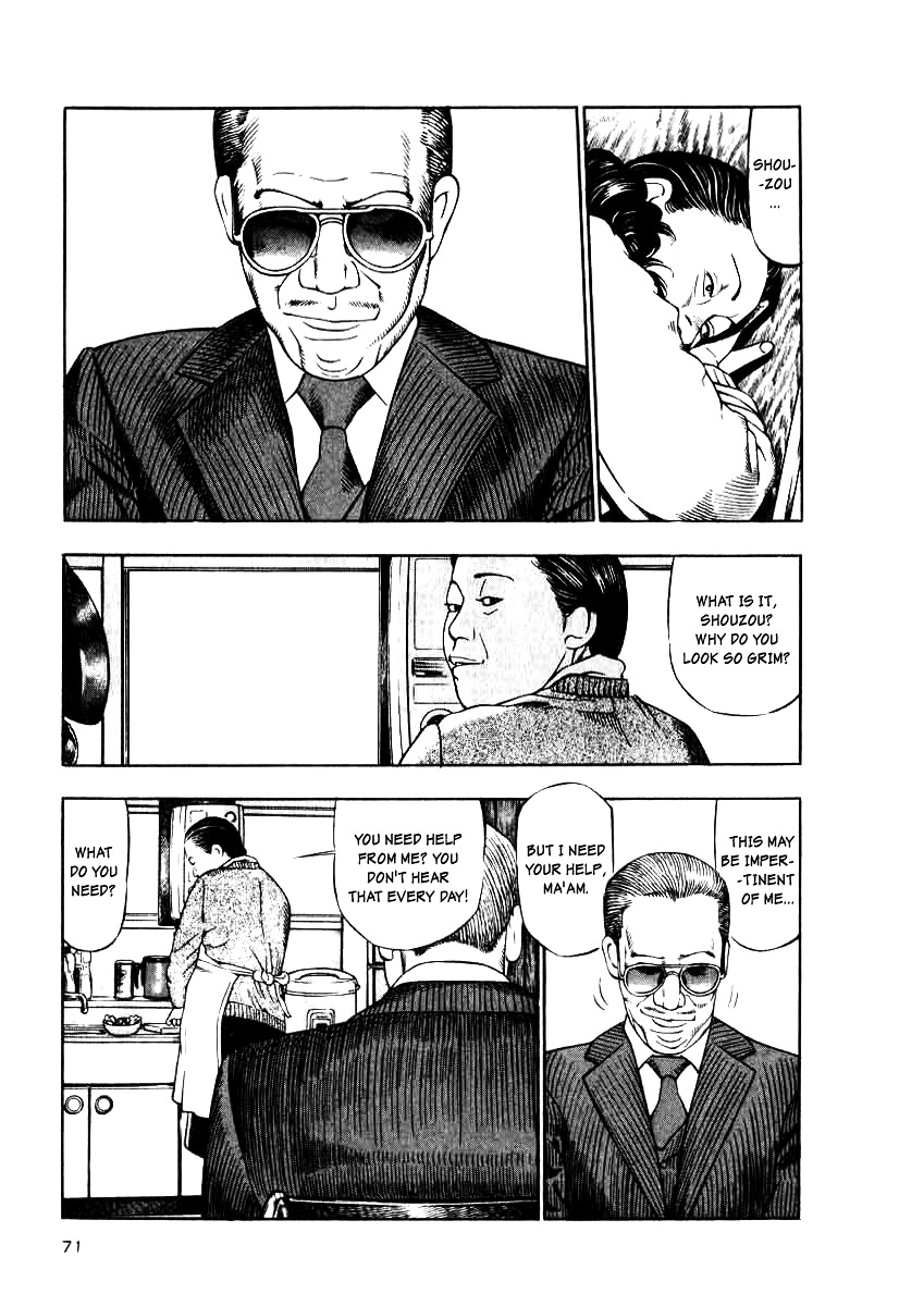 Naki no Ryuu chapter 11 page 6