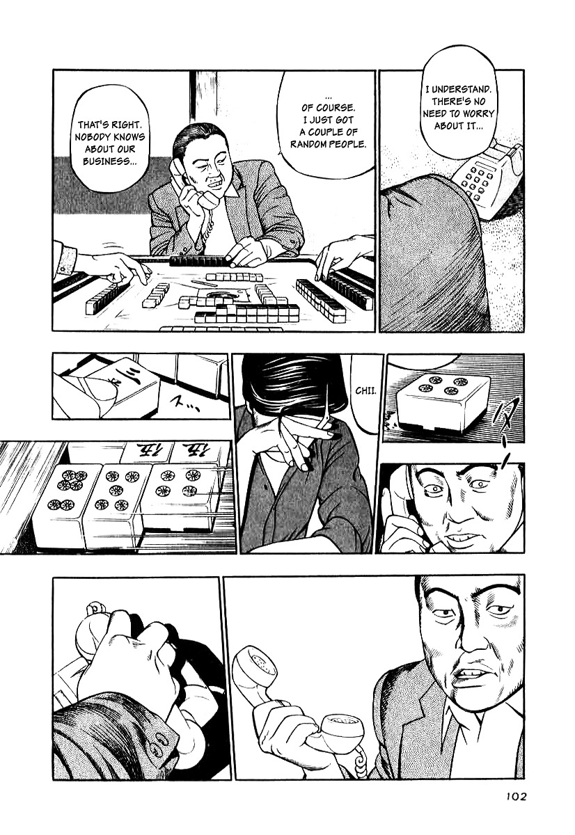 Naki no Ryuu chapter 12 page 10