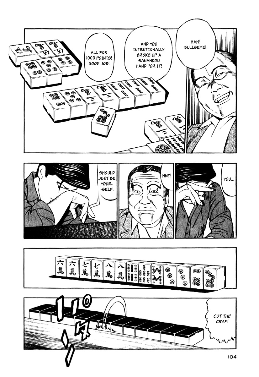 Naki no Ryuu chapter 12 page 12