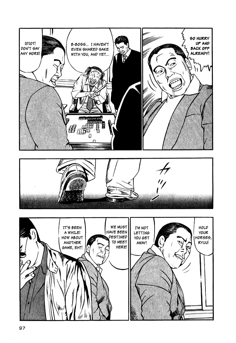 Naki no Ryuu chapter 12 page 5