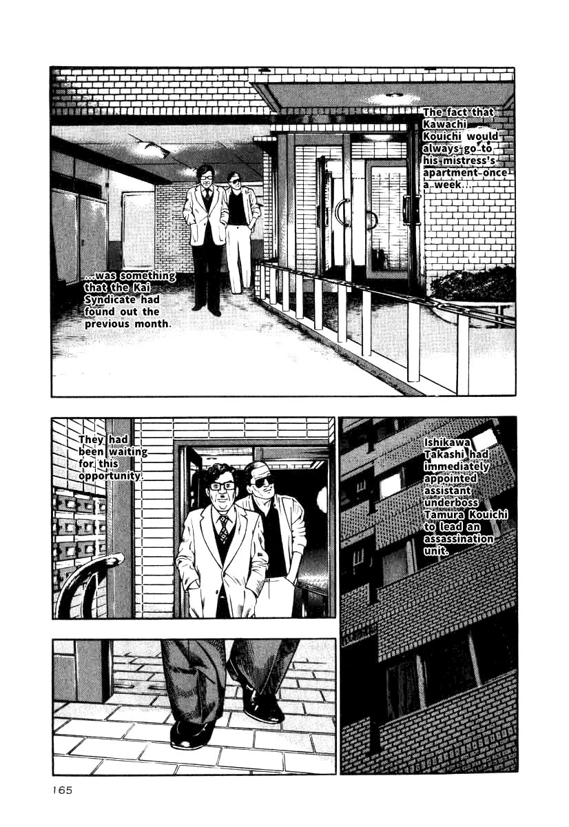 Naki no Ryuu chapter 14 page 15
