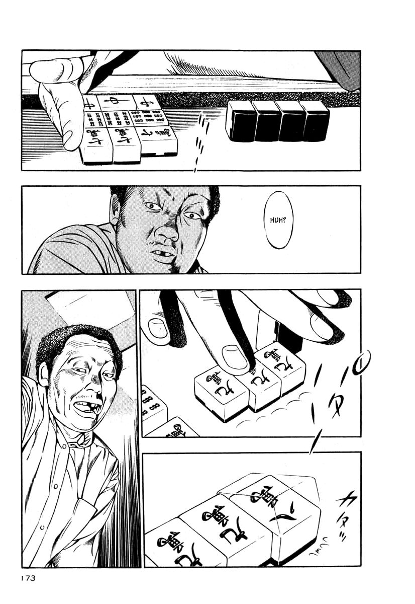 Naki no Ryuu chapter 14 page 23