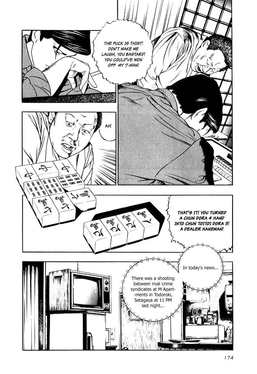 Naki no Ryuu chapter 14 page 24