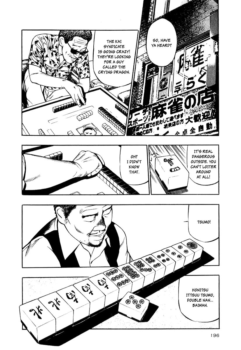 Naki no Ryuu chapter 15 page 16