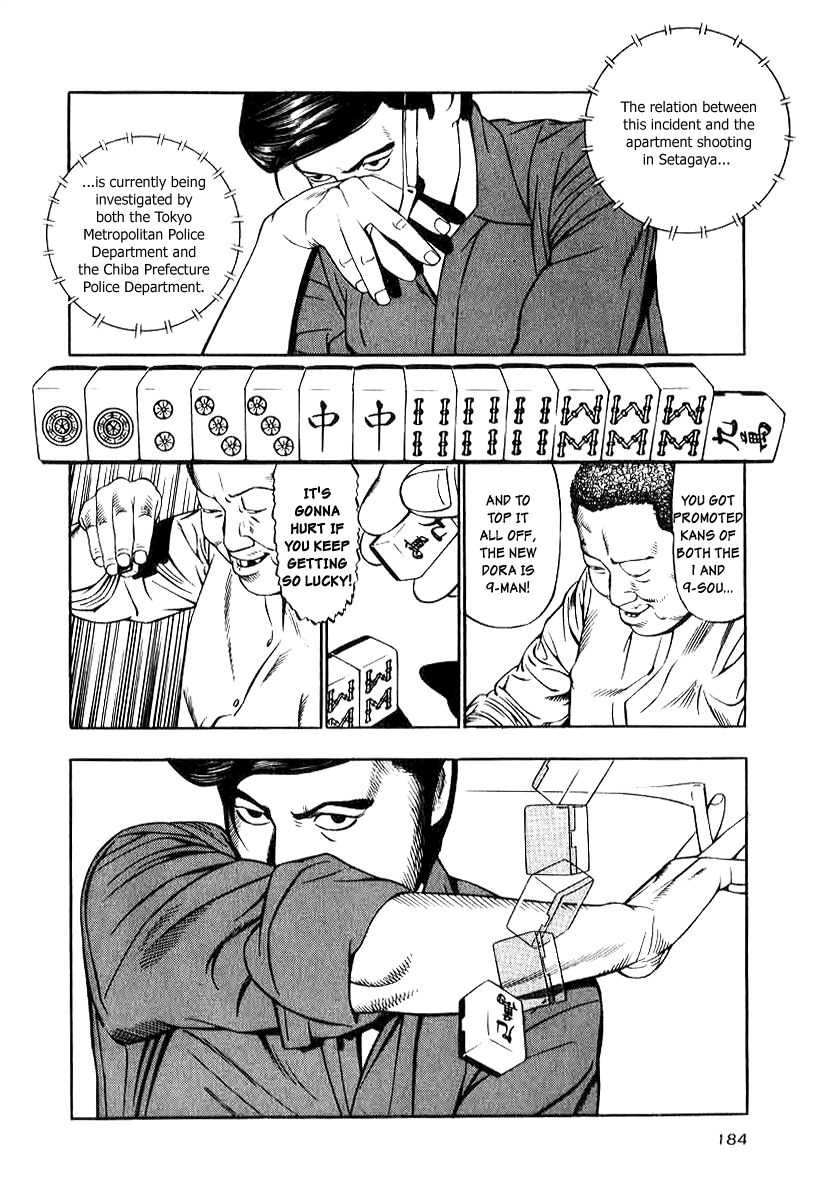 Naki no Ryuu chapter 15 page 4
