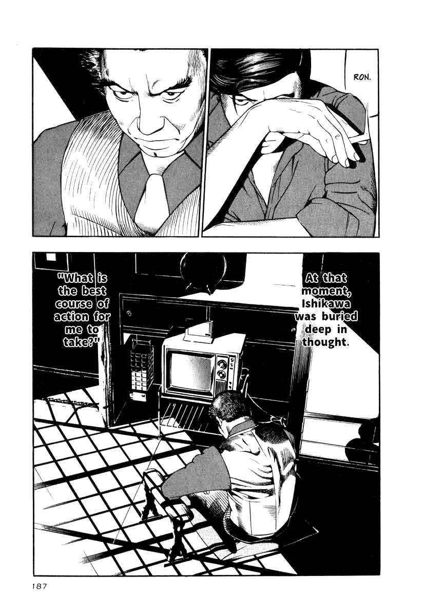 Naki no Ryuu chapter 15 page 7