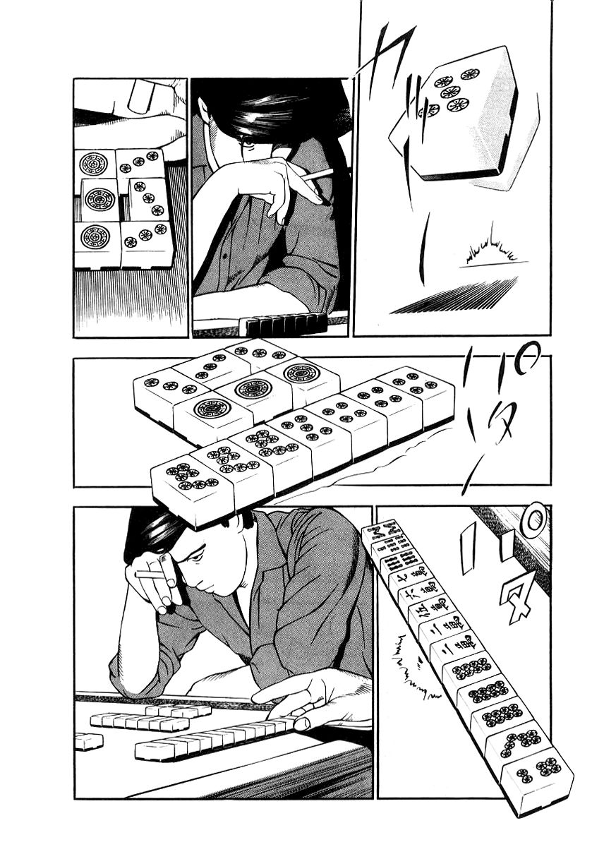 Naki no Ryuu chapter 17 page 12