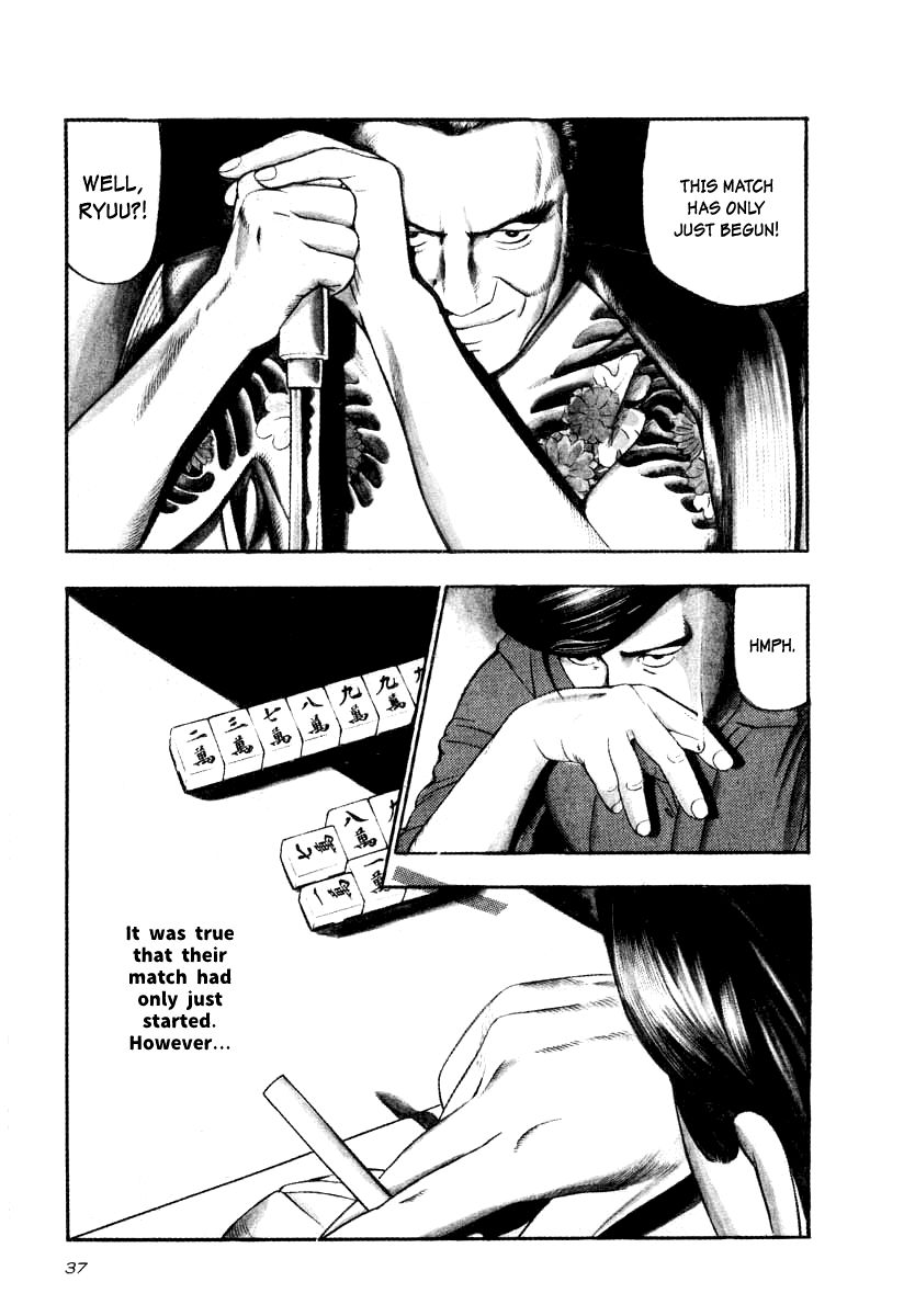 Naki no Ryuu chapter 17 page 3