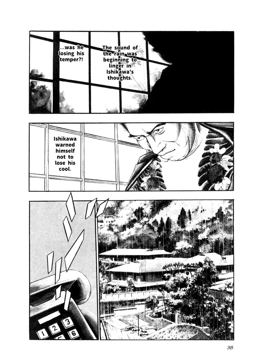 Naki no Ryuu chapter 17 page 4