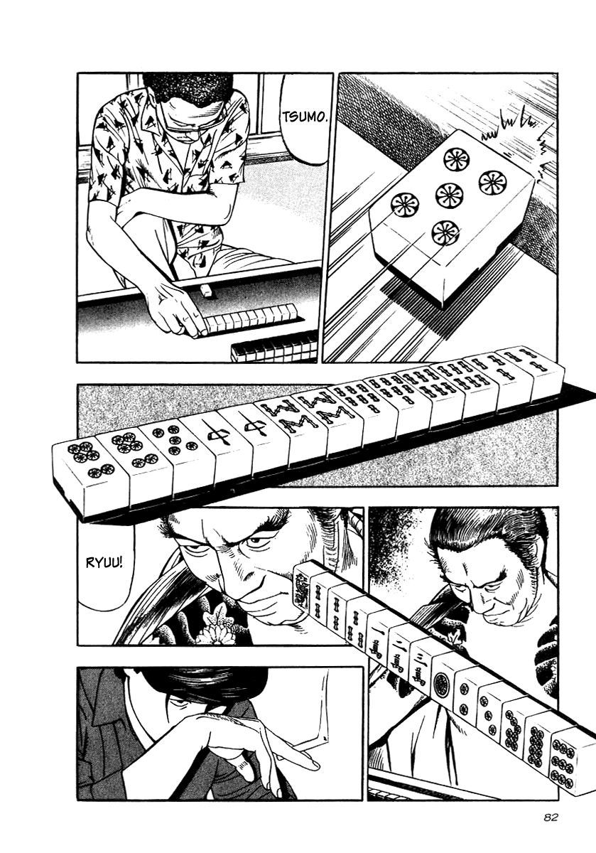 Naki no Ryuu chapter 18 page 16