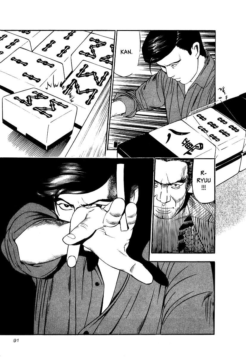 Naki no Ryuu chapter 18 page 24