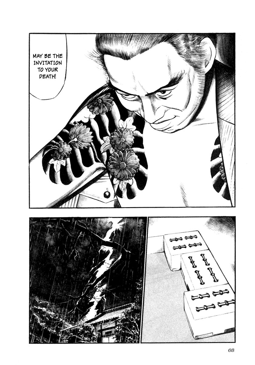 Naki no Ryuu chapter 18 page 3