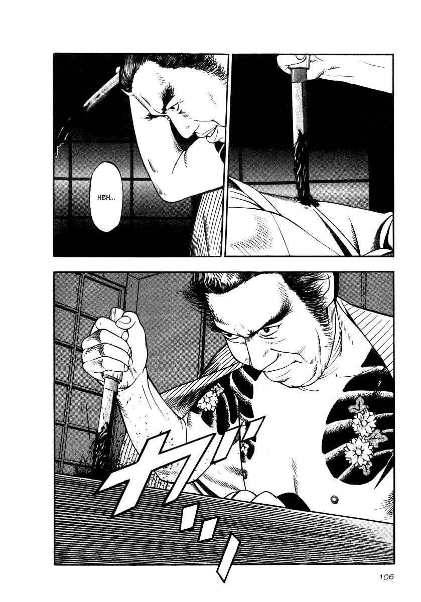 Naki no Ryuu chapter 19 page 12