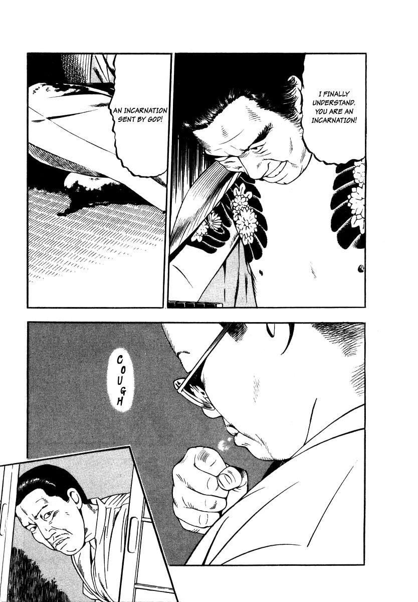 Naki no Ryuu chapter 19 page 23