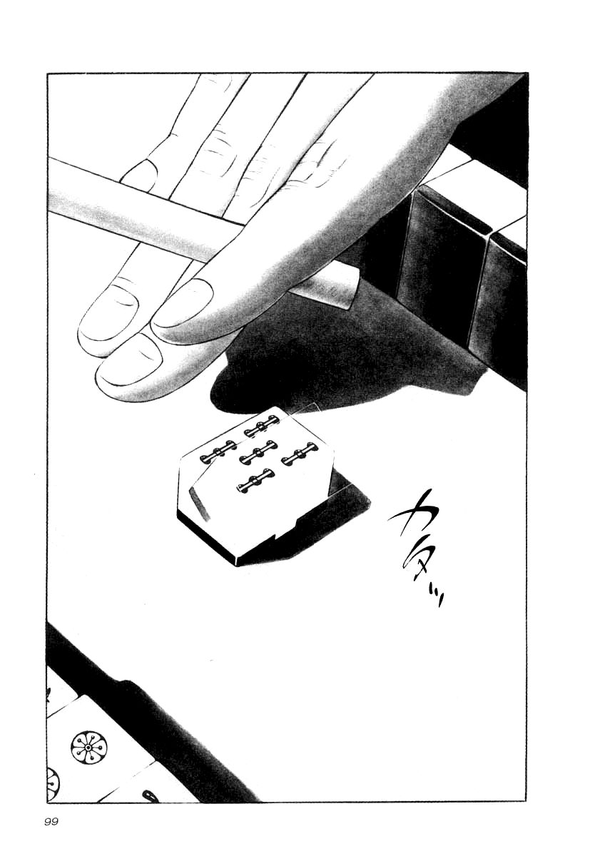 Naki no Ryuu chapter 19 page 5