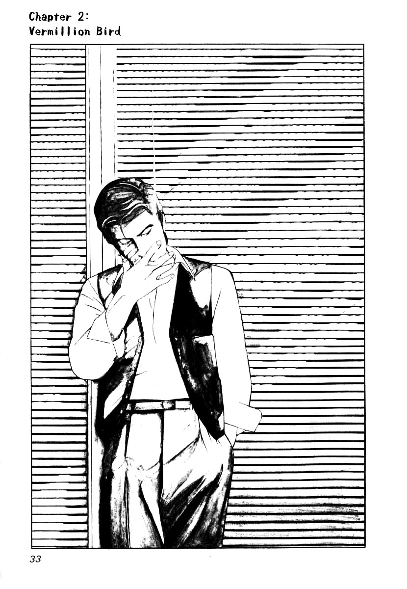Naki no Ryuu chapter 2 page 1