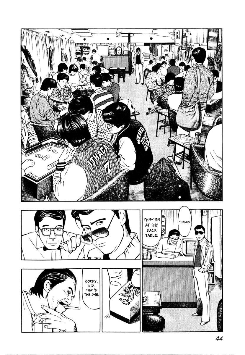 Naki no Ryuu chapter 2 page 12