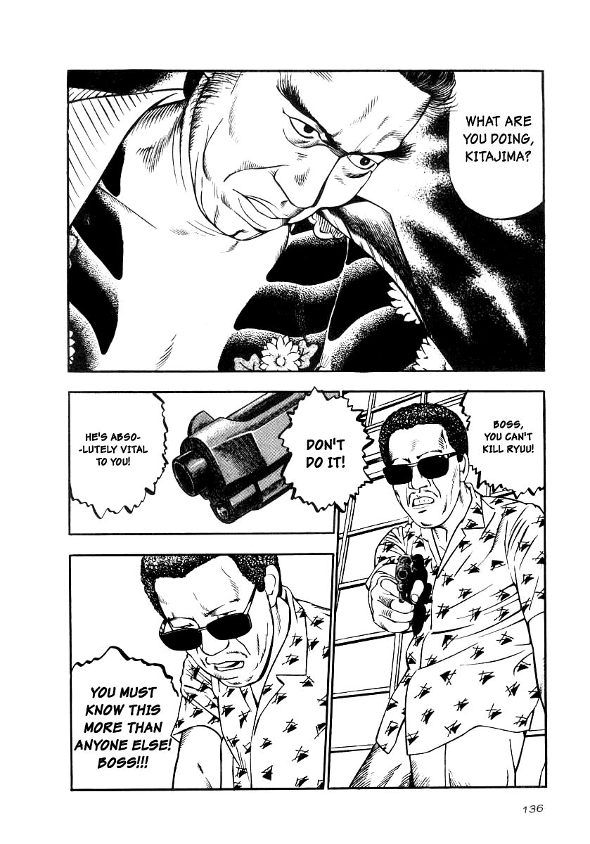 Naki no Ryuu chapter 20 page 11