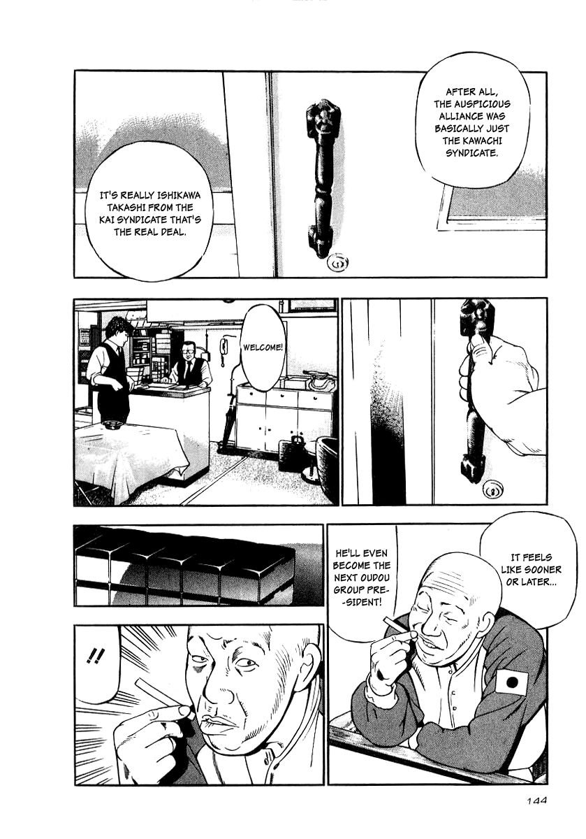 Naki no Ryuu chapter 20 page 18