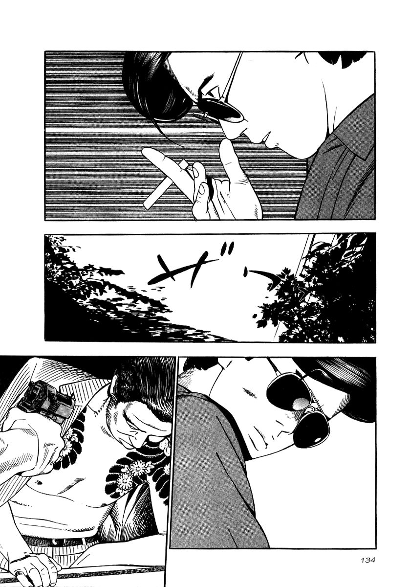 Naki no Ryuu chapter 20 page 9