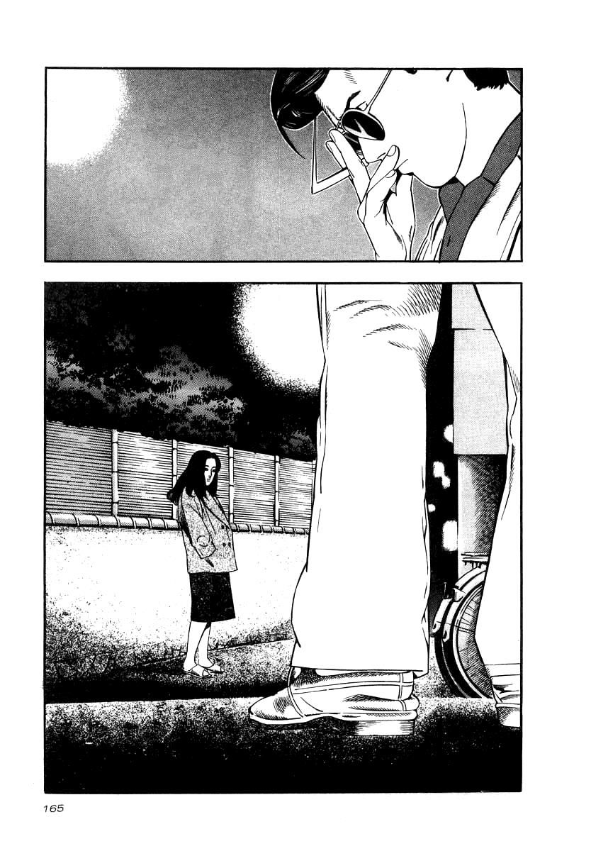 Naki no Ryuu chapter 21 page 10