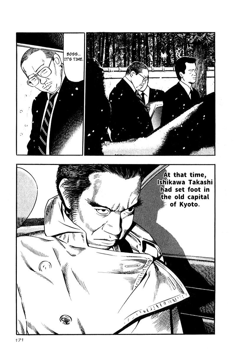 Naki no Ryuu chapter 21 page 16