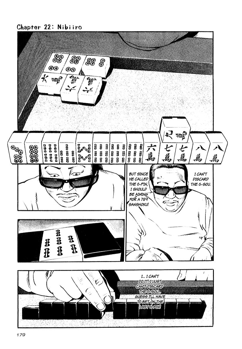 Naki no Ryuu chapter 22 page 1