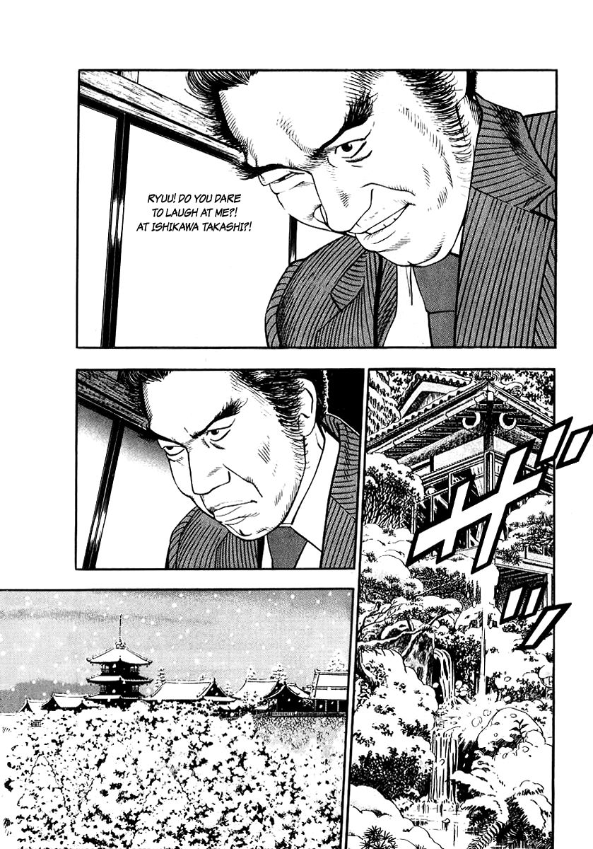 Naki no Ryuu chapter 22 page 12